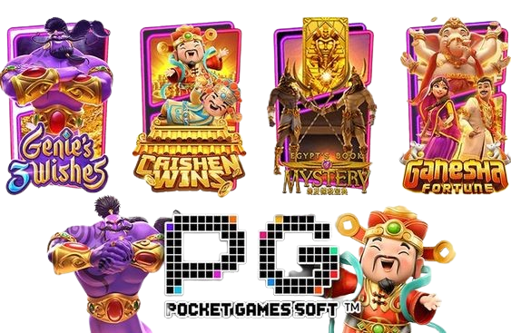ทดลองเล่นสล็อต ค่ายPG ฟรีไม่มีค่าใช้จ่าย