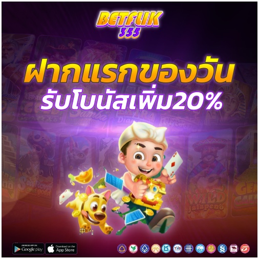 โปรโมชั่น สล็อตล่าสุด 2024